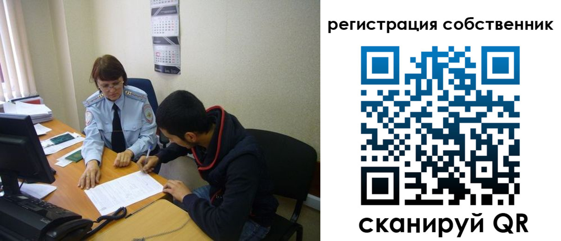 форма 3 в Анадыре